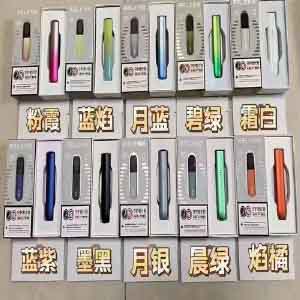 魔笛电子烟怎么使用(魔笛电子烟怎么使用教程)